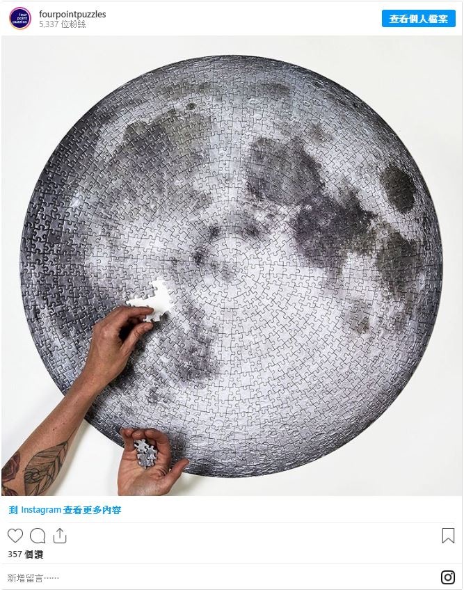 慶祝人類登月50週年！加拿大拼圖公司推出冷豔灰調「The Moon」月球拼圖，在家近距離欣賞月球之美