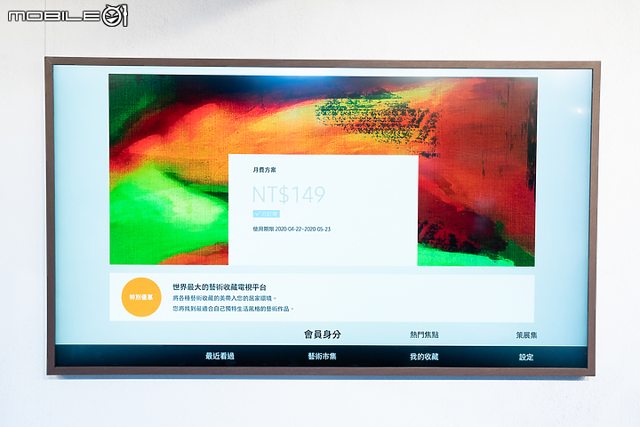 視覺的文藝復興！ Samsung 全新設計生活系列電視在台上市！