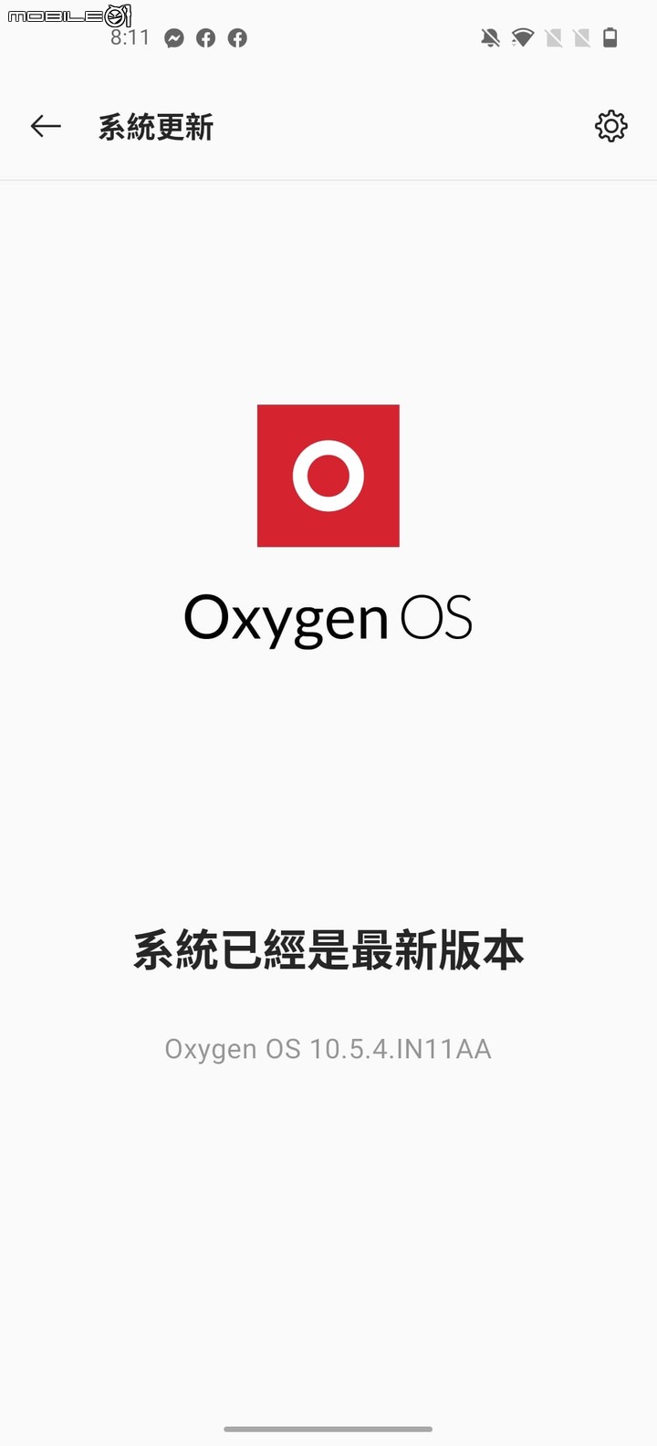 【 簡易開箱 】OnePlus 8 Pro - 2020上半年綜合表現最佳旗艦手機、2K+120Hz頂級螢幕、氧os流暢系統