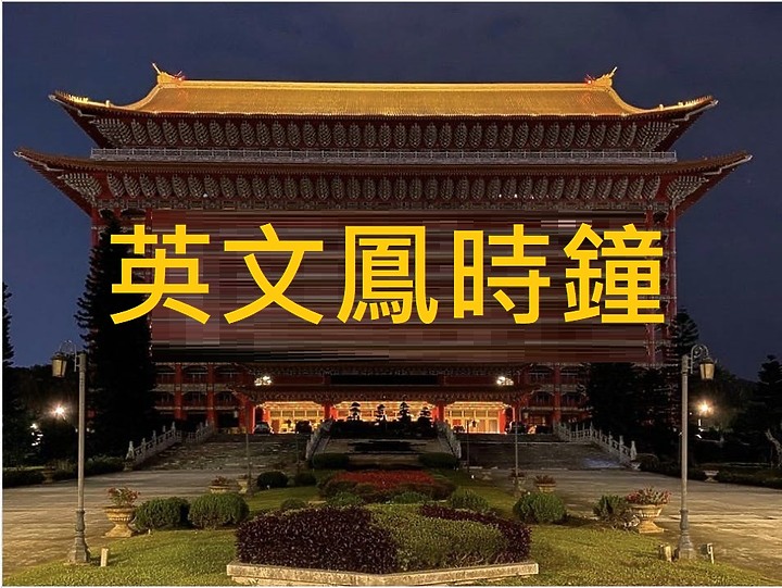 點我看大圖