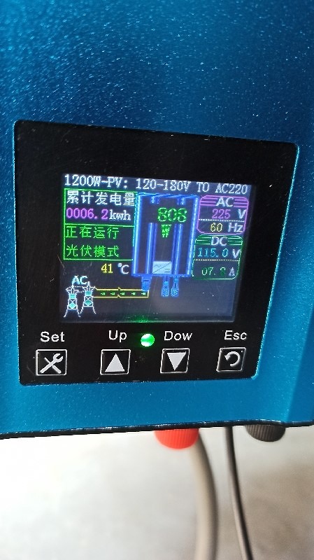 [續開箱]~[秋水閣]-溫暖的家 太陽彼端的能量