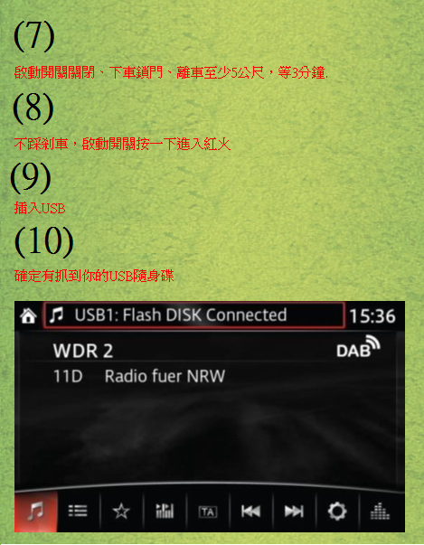 三代 Mazda3 自裝Android auto / CarPlay ※移除Android模塊 / 心得比較