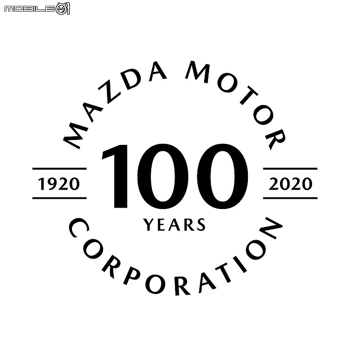 【新訊】Mazda全車系推出百週年紀念式樣，內、外觀添增多項專屬識別！