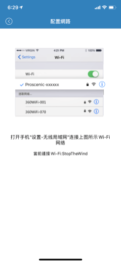 Proscenic M7 WIFI雷射導航型智慧型掃地機器人
