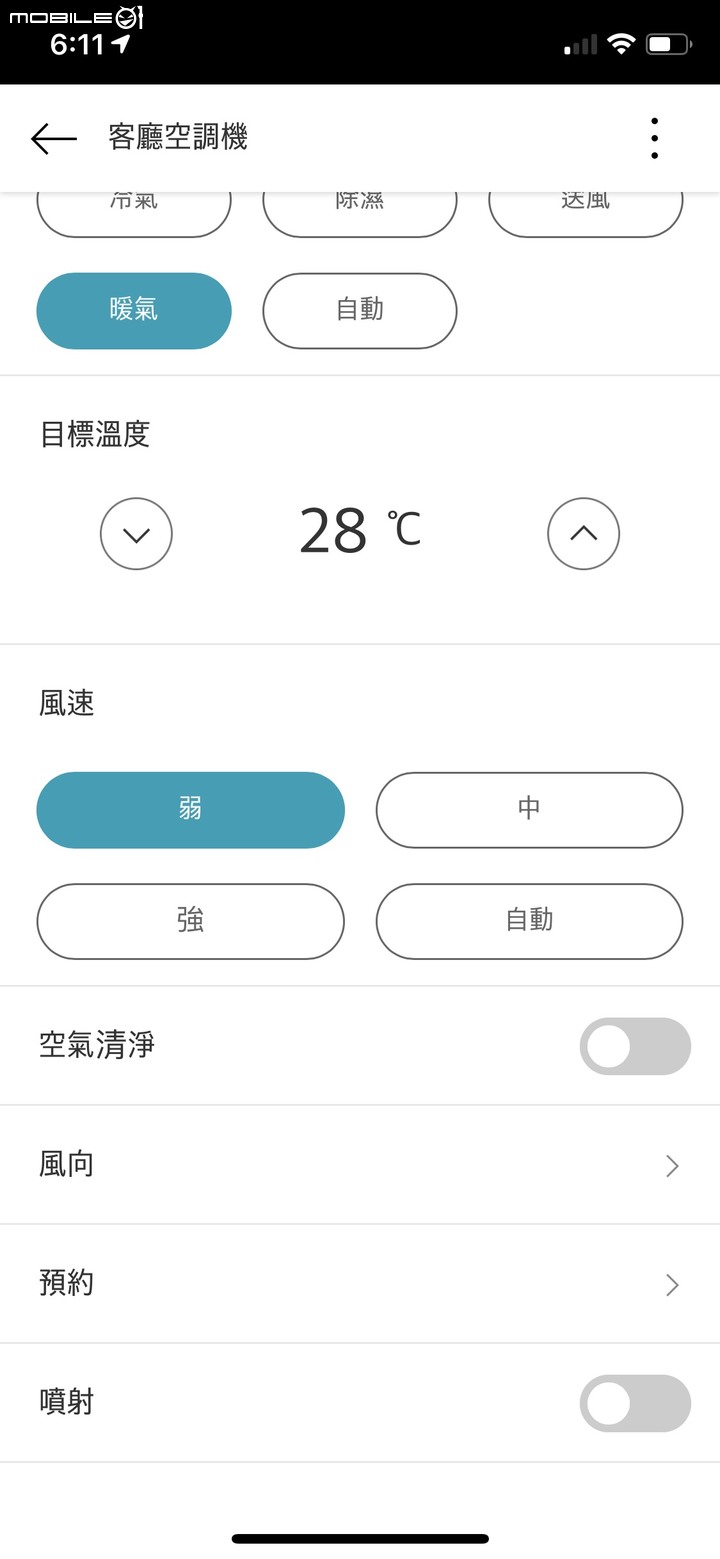 〈開箱文〉樂金LG 冷暖空調 節能10年保固 LSN71DHP/LSN36SHP/LSN28SHP