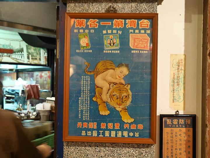 【是食記也是遊記】臺中市 北區 香蕉新樂園 — 營運了30年，即將畢業的臺灣懷舊餐廳