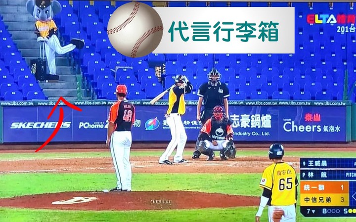 就算是沒有觀眾，吉祥物還是很盡責的！根本十項全能~(有影片)