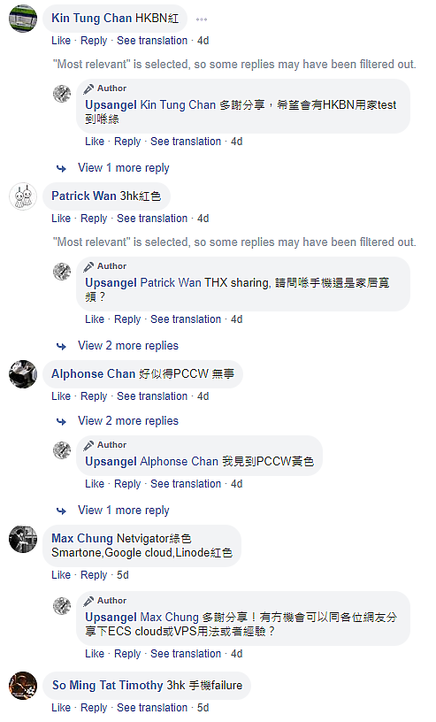 ISP巨大漏洞 - 上網數據竟被繞道俄羅斯？！教你一鍵檢測方法