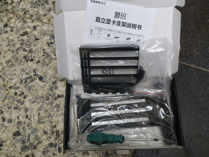 換殼分享 雙面男爵 圖多慎入