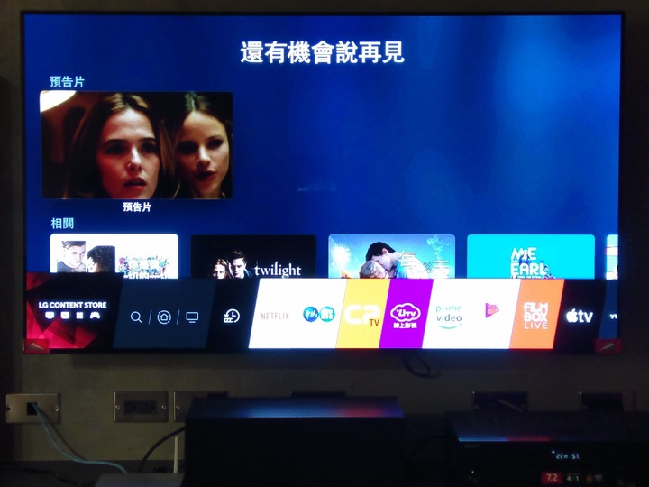 (開箱) LG OLED 55C9PWA 電視機開箱