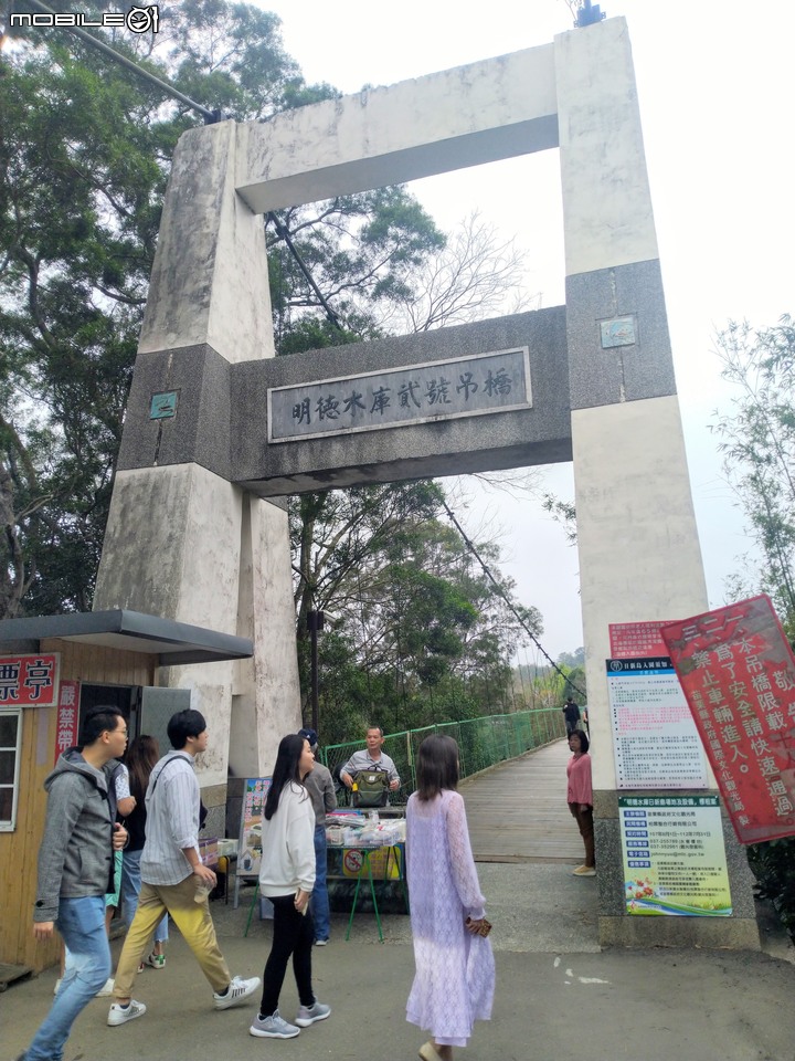 搭大眾交通 健行繞遊 葛瑞絲香草花田 明德水庫 明湖蘇堤