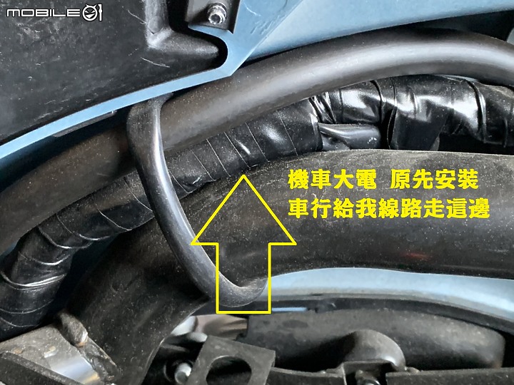 飛樂 PV660 更換電源線後的心得