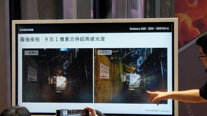 【史上最6旗艦機】三星 Galaxy S20 5G系列搶先體驗心得分享