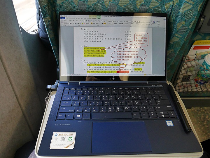 造型吸睛、輕巧便攜、使用順暢 — 商用筆電的最優選 — 《HP EliteBook Dragonfly》體驗心得