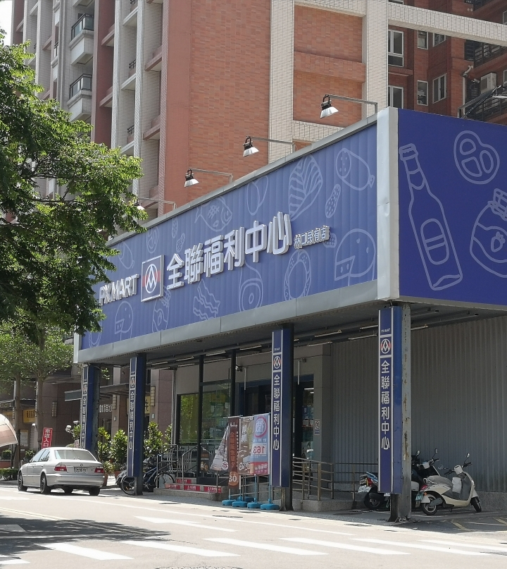 A9 <立軒天善> 已經完售！