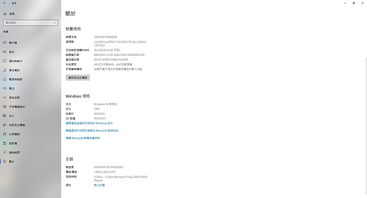 點我看大圖 【小宅開箱】【評測】技嘉GIGABYTE AERO 17 XB 第十代 全新跨界筆電 顛覆你的想像