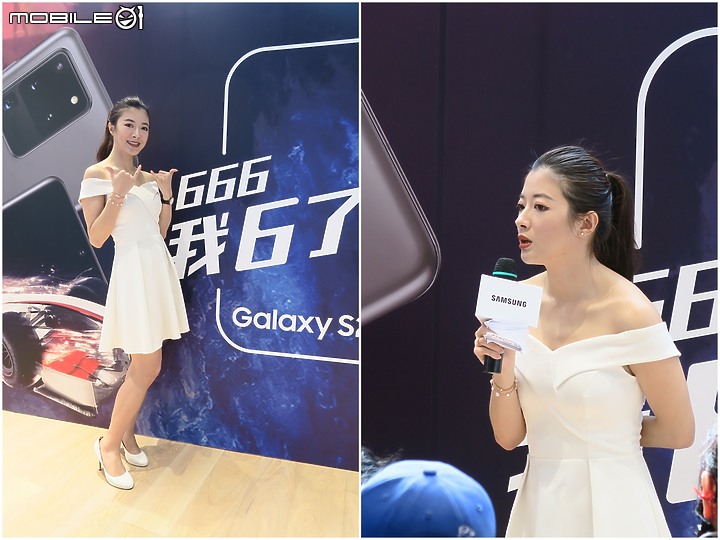 【體驗】Galaxy S20 5G系列666大體驗