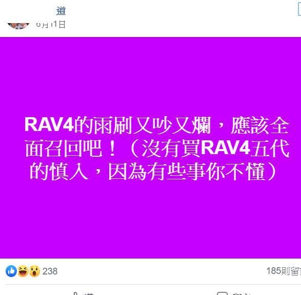 神話破滅?Toyota沒有長輩說得完美?