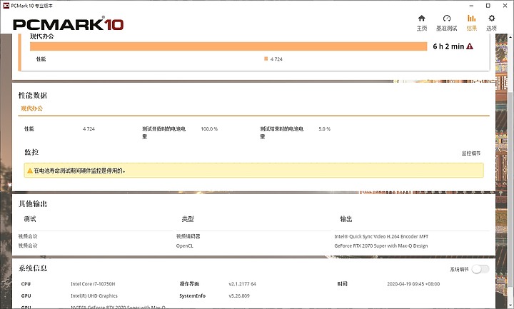 【小宅開箱】【評測】技嘉GIGABYTE AERO 17 XB 第十代 全新跨界筆電 顛覆你的想像