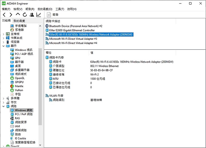 點我看大圖 【小宅開箱】【評測】技嘉GIGABYTE AERO 17 XB 第十代 全新跨界筆電 顛覆你的想像