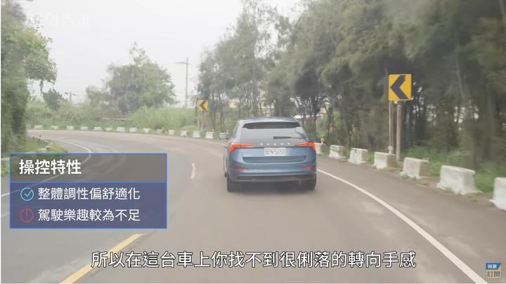 Skoda Scala的養護成本跟國產車有得比!!!