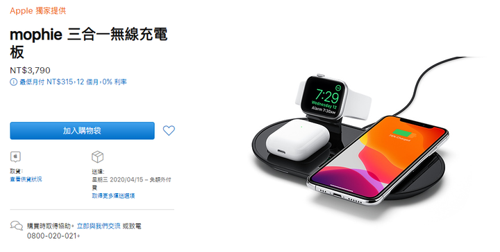 [開箱] Logitech POWERED 3-in-1 Dock 羅技三合一無線充電板