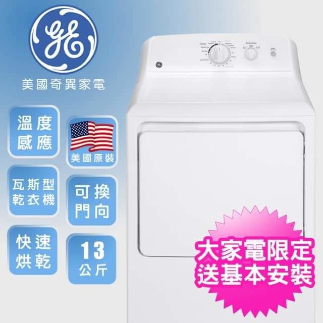 防疫家電你準備好了嗎？