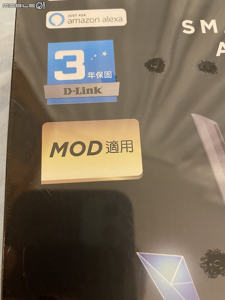 家用入門級 WiFi-6 AX 路由器 D-Link DIR-X1560 開箱