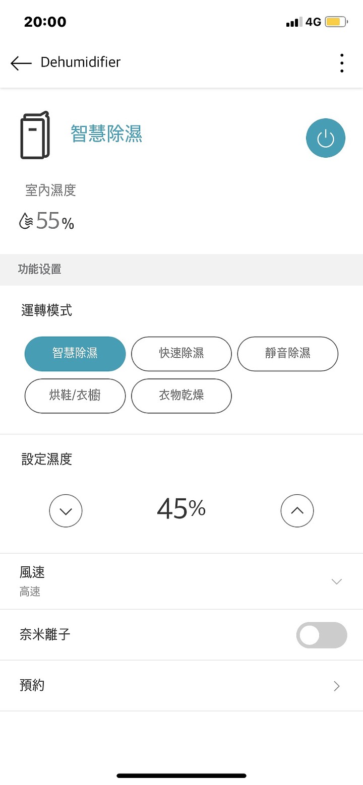 【試用分享】LG PuriCare變頻除濕機- 除溼真夠力&過敏遠離我