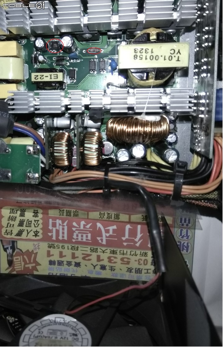 用3年多POWER終於自爆了(補圖片)