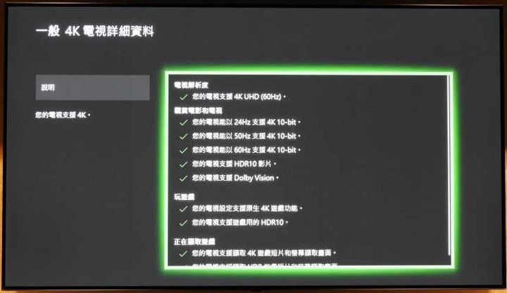 OLED TV購買及實際使用心得分享( 進階篇): LG 55C9PWA