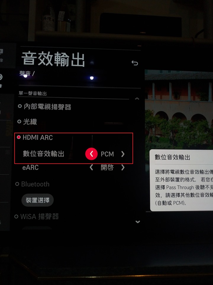 【開箱文】家裡第一部OLED電視LG OLED65C9PWA