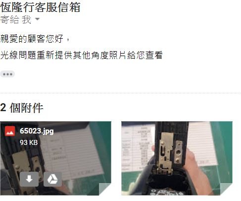 [求助] Panasonic 碳鋅電池漏液 恆隆行令我無言的處理...