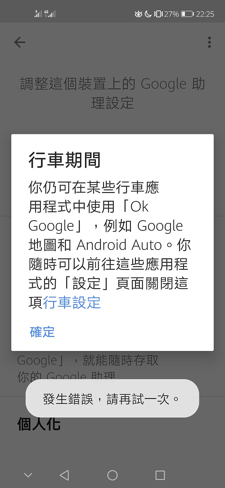 NOVA 5T 問題請教