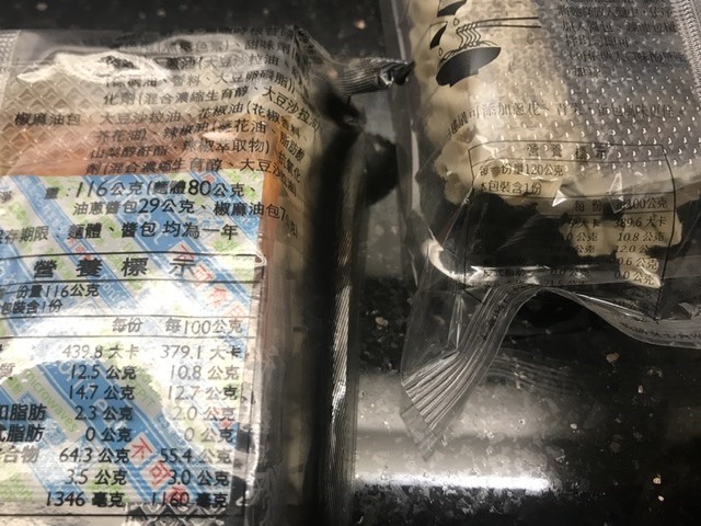 幸福相伴麵vs曾拌麵