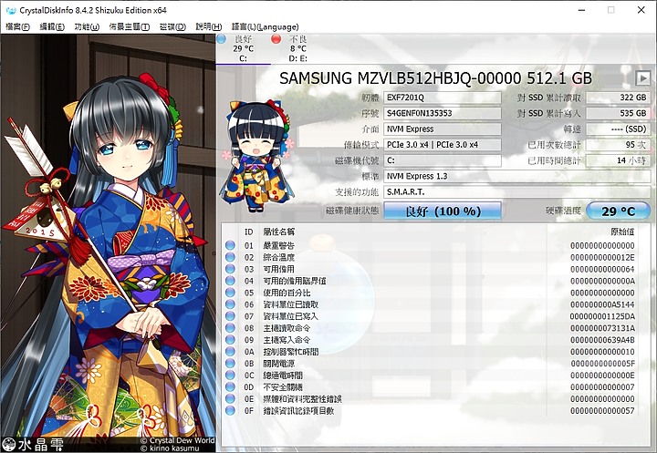 【小宅開箱】【評測】技嘉GIGABYTE AERO 17 XB 第十代 全新跨界筆電 顛覆你的想像