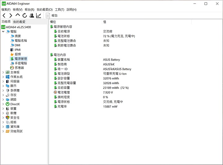 「小亞開箱」ASUS X409MA 華碩窄邊框超值筆電