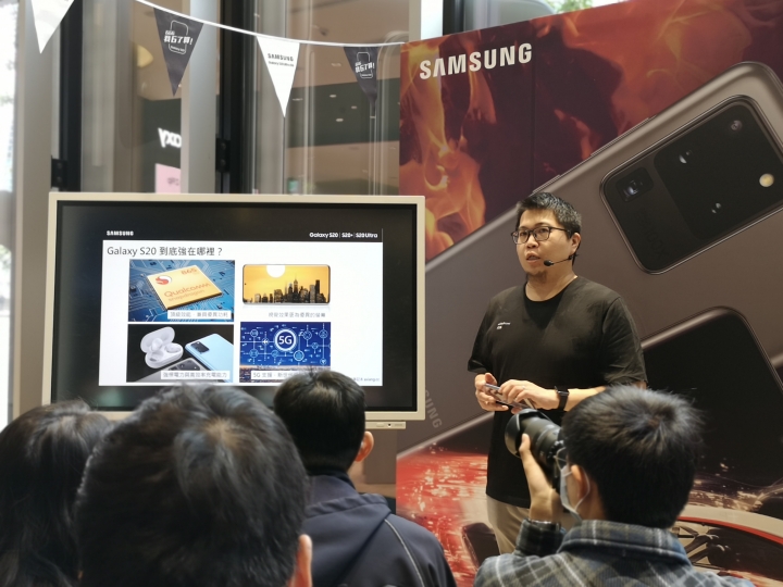 [史上最6旗艦機] Galaxy S20 5G系列體驗會