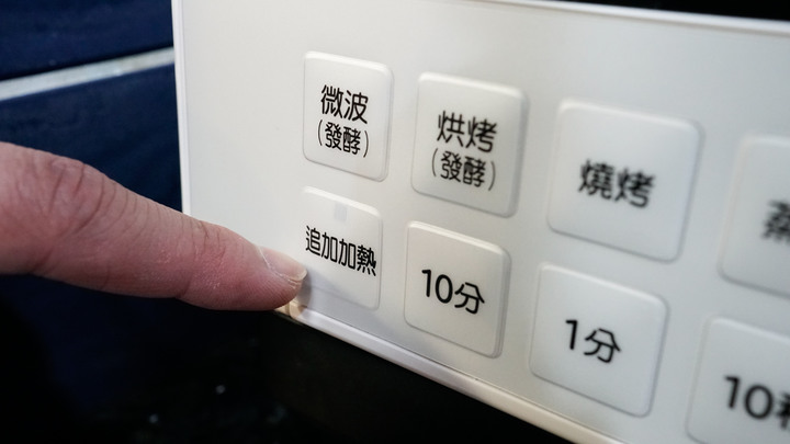 懶人傻瓜機真好用,全家三餐我來守護