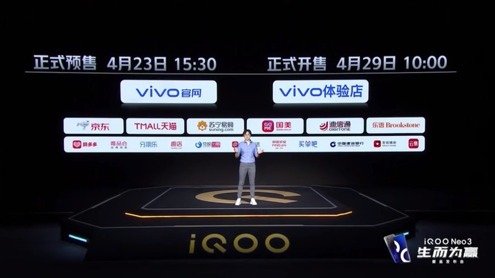最強性價比的S865 5G手機 iQoo Neo3     S865 + 144Hz + UFS3.1+44W充電+雙立體聲揚聲器
