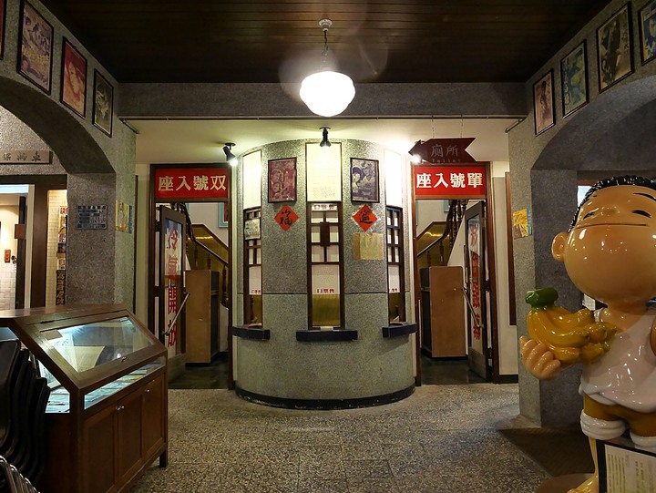 【是食記也是遊記】臺中市 北區 香蕉新樂園 — 營運了30年,即將畢業的臺灣懷舊餐廳