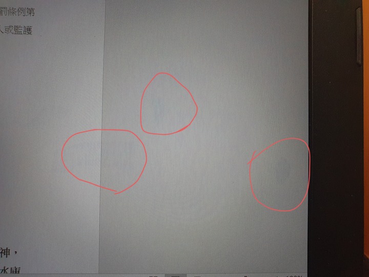 請問筆電螢幕出現印痕有保固嗎？