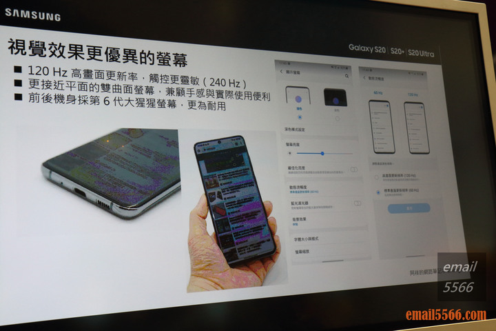 【體驗會】Galaxy S20 5G系列體驗，8K高畫質攝影、30~100倍變焦