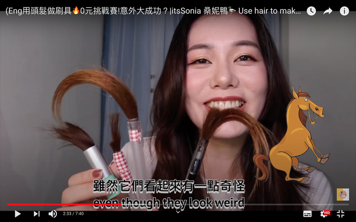 點我看大圖 用頭髮做刷具