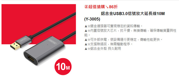 給PS4pro 擷取卡/盒 的選擇