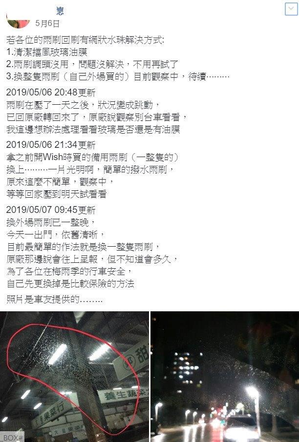 神話破滅?Toyota沒有長輩說得完美?