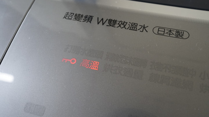 防疫動起來~ 以前我偶爾洗現在我天天洗!