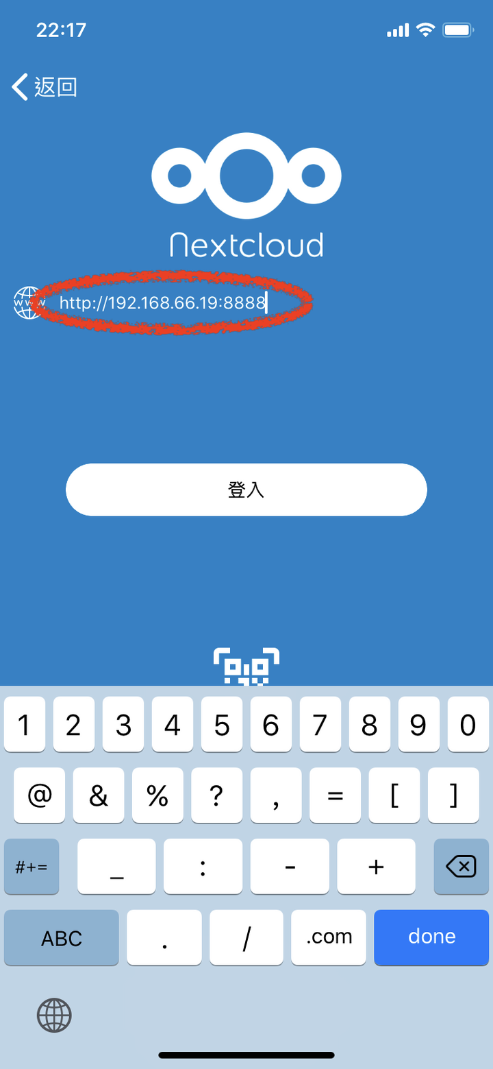 為 UniFi Cloud Key Gen 2+ 添加 NextCloud，打造自有雲端伺服器