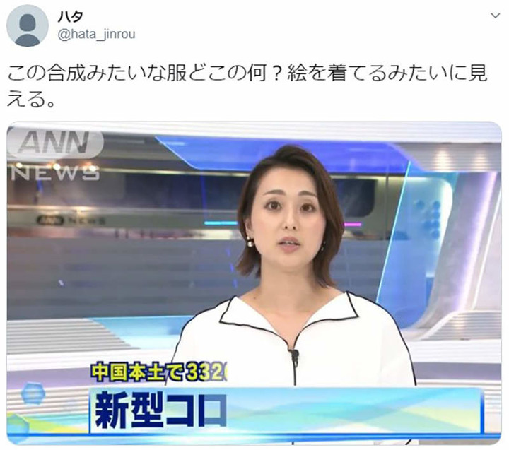 《超像塗鴉的衣服》全裸上陣報新聞只好隨便合成?朝日電視台主播意外成為惡搞素材(有圖)