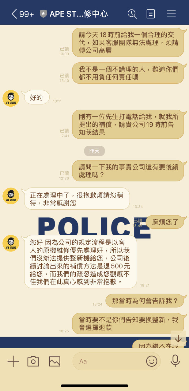 AW S3維修記